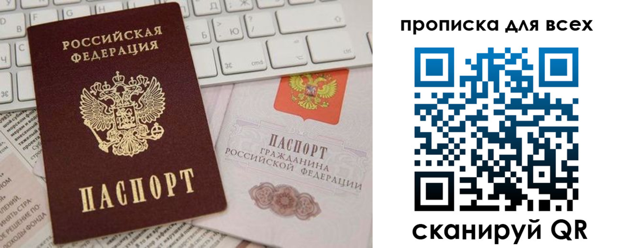 регистрация для школы в Волоколамске