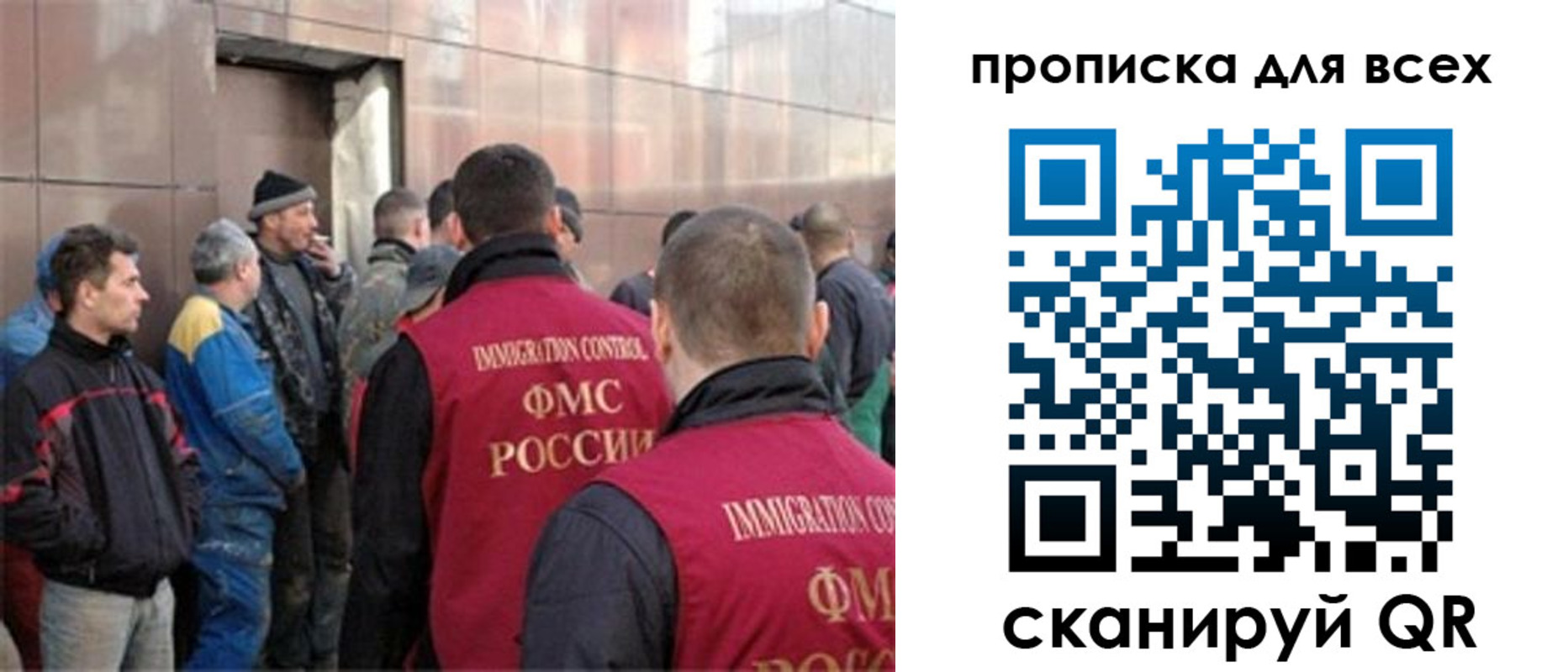 временная регистрация гарантия в Волоколамске
